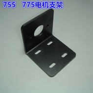 775 Motor Bracket 775 Motor Holder Steel 755 Motor Bracket