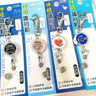 Retractable Identification Clip Key Ring Can Buckle Bag Document Easy Pull Card Made In Taiwan