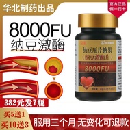 Gongnuo bean red koji tablet kinase can be used as natto fungus Gongnuo bean red koji tablet kinase 