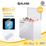 GALANS 4.28 Cu Ft Freezer Inverter Household Refrigeration Multifunction Small Freezer