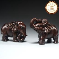 黑檀木雕刻大象擺飾一對木象家居客廳店鋪裝飾紅木工藝品喬遷送禮