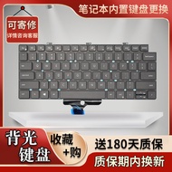 Suitable for Dell Latitude 5320 5330 5340 5350 7320 7330 Notebook Keyboard