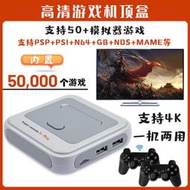 （4K超高清內建50000遊戲）super console X Pro復古遊戲機R8無線電kb