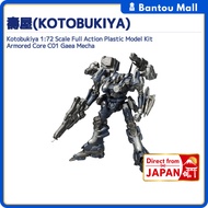 Kotobukiya 1:72 Scale Full Action Plastic Model Kit Armored Core C01 Gaea MechaDirect from JAPAN
