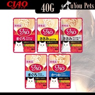 Ciao Pouch / Ciao Soup (Tuna/Chicken) 40g