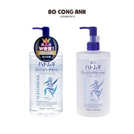 Japanese Hatomugi Makeup Remover and Makeup Remover Oil
