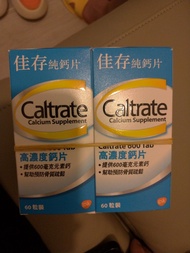 Caltrate 600 Tab 鈣片