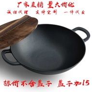 Ruishoutang Cast Iron Wok Double-Ear Iron Wok Non-Stick Pan Cast Iron Pan Handmade Uncoated Wok Hous