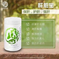 Usana Hepasil 84tablets ^