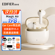 漫步者（EDIFIER）【生日礼物】Magic Air花再无线半入耳式音乐运动游戏通话降噪低延迟蓝牙耳机女生适用于苹果安卓 云岩白+柯基套