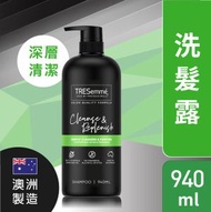 TRESemme 維他命C深層清潔洗髮露 新版本 增量裝