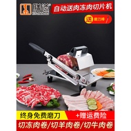 Slicer Frozen Meat Slicer Beef Lamb Roll Slicer Stainless Steel Meat Planer Meat Slicer Beef Lamb Sl