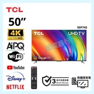 TV 50吋 4K TCL 50P745 UHD電視 可WiFi上網