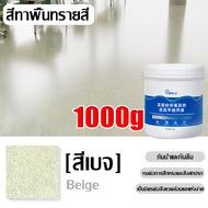 เอฟเฟกต์หินอ่อน SENLESHI สีทาพื้นหินอ่อน สีทาพื้นลายหินอ่อน แห้งไวภายใน 1 ชม ปลอดสารพิษไม่มีกลิ่น สี