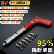 Cannon Nail Gun Nail Ceiling Handy Tool Integrated Air Nail Wire Slot Special Gun Concrete Mini Sile