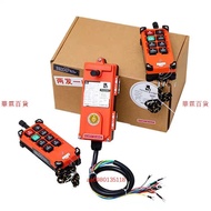 ** Preferred Recommendation/Can Issue Tickets Yuding Industrial Wireless Remote Control F21-E1B Cran