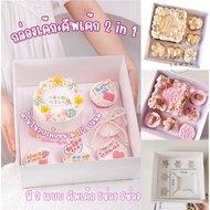 Cake Box + Cupcake 2in1 Cute 5cavity 8cavity