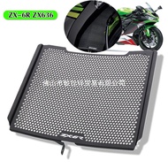 Promotion Motorcycle Radiator Grille Protective Cover Protector Accessories ZX636R ZX-636R ZX6R ZX63