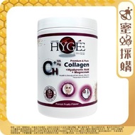 HYGEE 高純水解 | 低份子膠原蛋白粉美肌逆齡配方(水果味) 345g (平行進口 8013)