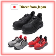 MARUGO Mandom DIAL EZ #919 / Work Shoes, Unisex / 3 Colors, Sizes 22.5-31.0cm —shipping from Japan—