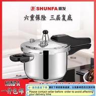 Get 7% coupon+a gift】unfa304Stainless Steel Commercial Large Pressure Cooker Canteen Pressure Cooker