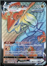 [PSA10] PTCG 裂空座 Rayquaza VMAX 日版 #082 SWSH 2022 HR Blue Sky Stream Hyper 寶可夢卡 Pokémon Pokemon SR AR