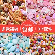 Phone Phone Case diy Phone Case Cream Glue diy Material Package Full Set Paste Accessories Pink Coff