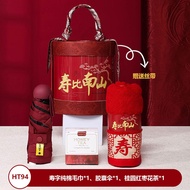 Traditional Chinese Style Birthday Celebration Gift Box Elderly Peoples 60 70 80th Anniversary Custo