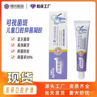 Dental Plaque Manufacturer Visual Mothproof Ready Stock Begos Gel Children Baby Antibacterial Childr