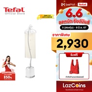 Tefal เตารีดไอน้ำ แบบยืน 2000 วัตต์ ความจุน้ำ 1.5 ลิตร รุ่น IT3451 ( เตารีด )