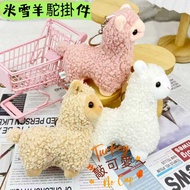 [Alpaca Pendant] Cartoon Cute Alpaca Pendant Small Wool Plush Schoolbag Key Ring