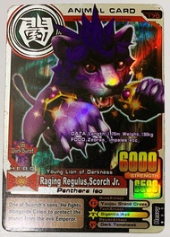 Animal Kaiser (Scannable Any Country) Animal Card Raging Regulus,Scorch Jr.(Limited)