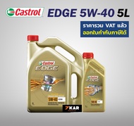 Castrol  edge คาสตรอล เอจ สังเคราะห์ 100%  5W-40 A3/B4  ขนาดบรรจุ  4 แถม 1ลิตร