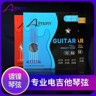 Aimans Nickel-Plated Electric Guitar Full Set of Strings Anti-Rust A Set of Six Steel#Aimans镀镍电吉他全套琴