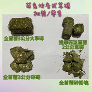 Cute Rabbit Square Canadian Alfalfa Grass Brick Timothy Mixed Snacks Timothy Hay Alfalfa Hay