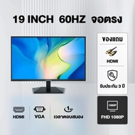 24 นิ้ว จอคอมพิวเตอร์ 27 นิ้ว 165HZ Ex จอมอนิเตอร์ ขนาด 32 นิ้ว Monitors HDMI 75HZ LED 4K คุณภาพดี ภ