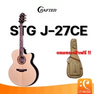 Crafter STG J-27CE กีตาร์โปร่งไฟฟ้า แถมกระเป๋าฟรี !!