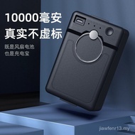 WH81 Shaking Head Fan Charging Treasure Battery WH61 Spray Fan Charging Treasure Battery Universal F