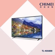 奇美CHIMEI  TL-40A800 40吋 FHD低藍光液晶電視 歡迎議價
