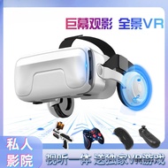 2025 Thousand Magic Mirror Premium vr Glasses Head-Mounted 3D Movie Virtual Reality 3D Game 4k Heads