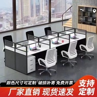 💘&amp;办公桌椅组合员工简约现代办公桌屏风桌椅员工工位四六人位办公桌 ORIZ