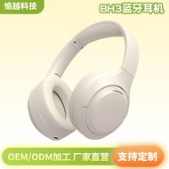 ANC Active Noise Cancelling Headset Ultra-Long Battery Life Stereo Bluetooth Headset ANC Noise Cance