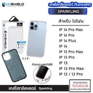 IP ทุกรุ่น Hishield Sparkling Case เคสใสกลิตเตอร์ ฟรุ้งฟริ้ง สำหรับ iPhone 14 Pro Max 14 Plus 13 Pro Max 12 Pro Max ใบกำกับภาษี