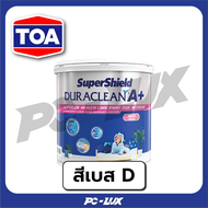 TOA สีน้ำทาภายใน SUPERSHIELD DURACLEAN A+ ชนิดด้าน