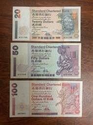 A字軌1997年7月1日渣打銀行$20/$50/$100回歸紀念版紙幣1️⃣組3️⃣張EF