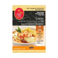 百勝廚 - 叻沙即煮醬和預調料 225克 (2-3 人份) (此日期前最佳:26年12月2日)