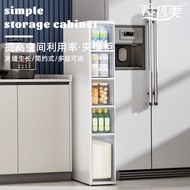 Cabinet Slots Ultra-Narrow Storage Storage Refrigerator Side Slots Kitchen Bathroom Slots Side Stora