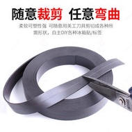 鑫弘昌🔥10米x12.7x1.5mm橡膠磁鐵條軟磁鐵片磁條貼磁條橡膠教具磁鐵