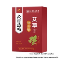 IKEA Can Buy It Store~Wormwood Warm Stickers