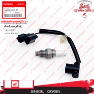 36532K01611 ชุดตัวตรวจจับปริมาณออกซิเจน ADV150 2020 PCX150 2018 PCX150 2019